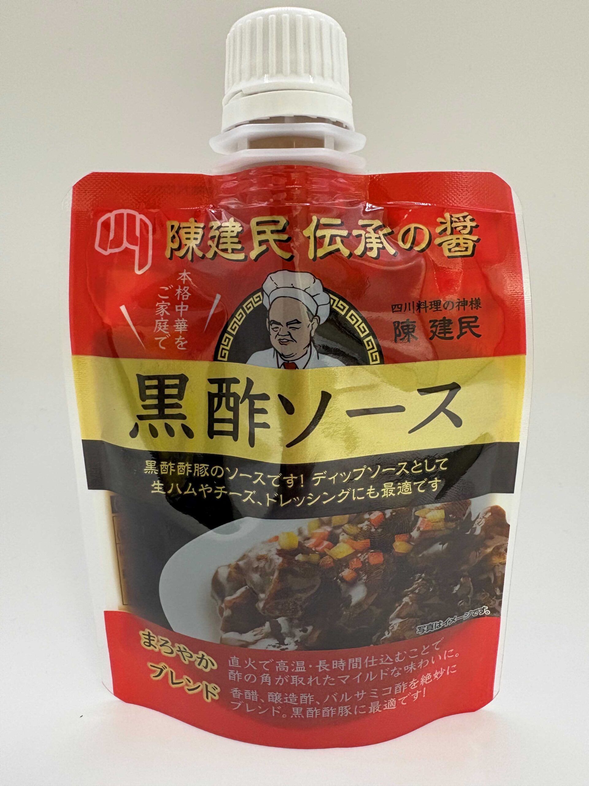 黒酢ソース90g
